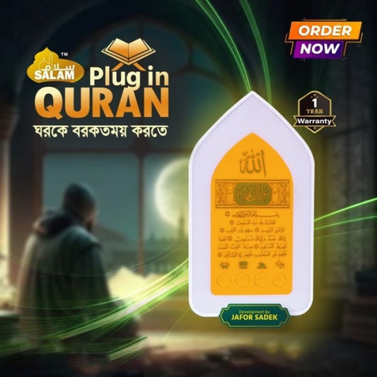 New Plug in Quran