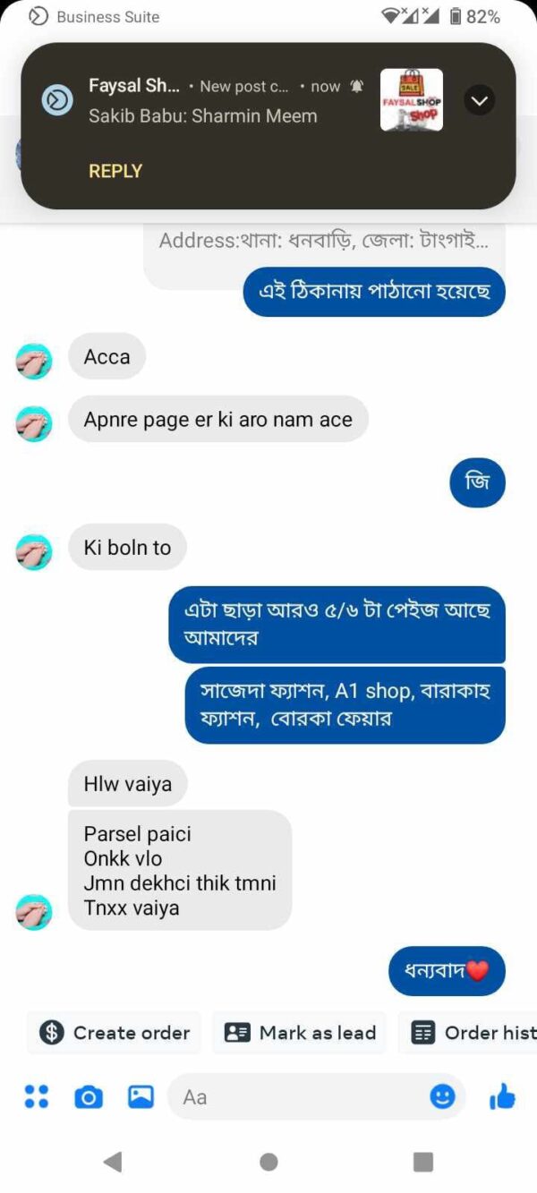 চায়না সফ্ট লিলেন কাপরের ওয়ান পিছ গাউন-(কালোর মধ্যে লালপাতা)