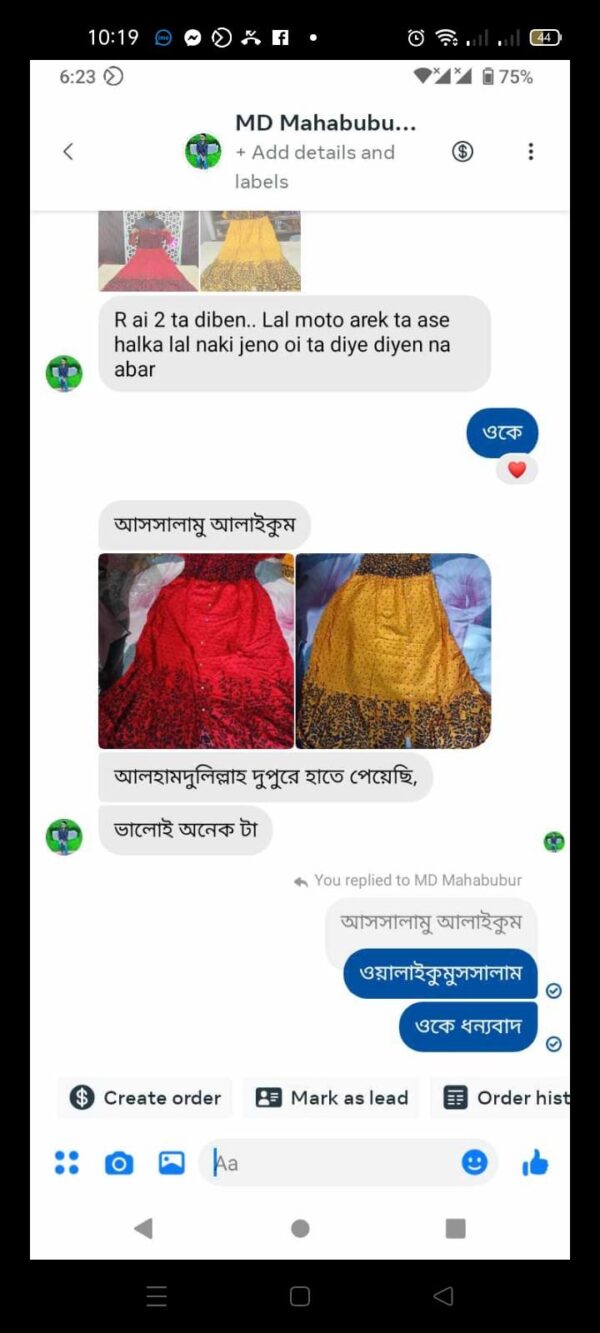 চায়না সফ্ট লিলেন কাপরের ওয়ান পিছ গাউন-(কালোর মধ্যে লালপাতা)