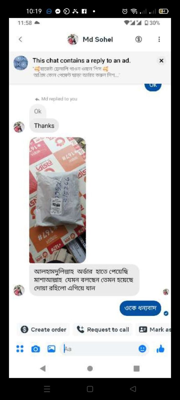 চায়না সফ্ট লিলেন কাপরের ওয়ান পিছ গাউন-(বাসন্তী কালার)